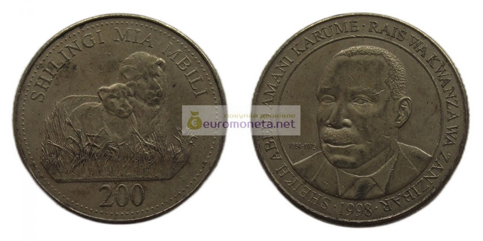 Объединённая Республика Танзания (Занзибар) 200 шиллингов 1998 год.