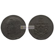 Королевство Марокко 2 дирхама 1423 (2002) год.