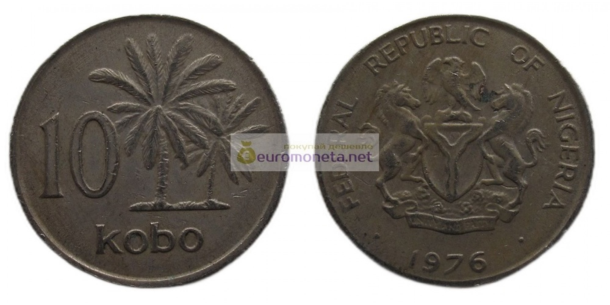 Федеративная Республика Нигерия 10 кобо 1976 год