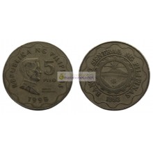 Республика Филиппины 5 песо 1998 год. Республика Филиппины 5 песо 1998 год.