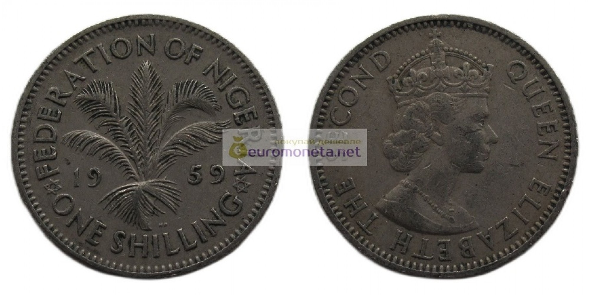 Нигерия 1 шиллинг 1959 год. Королева Елизавета II