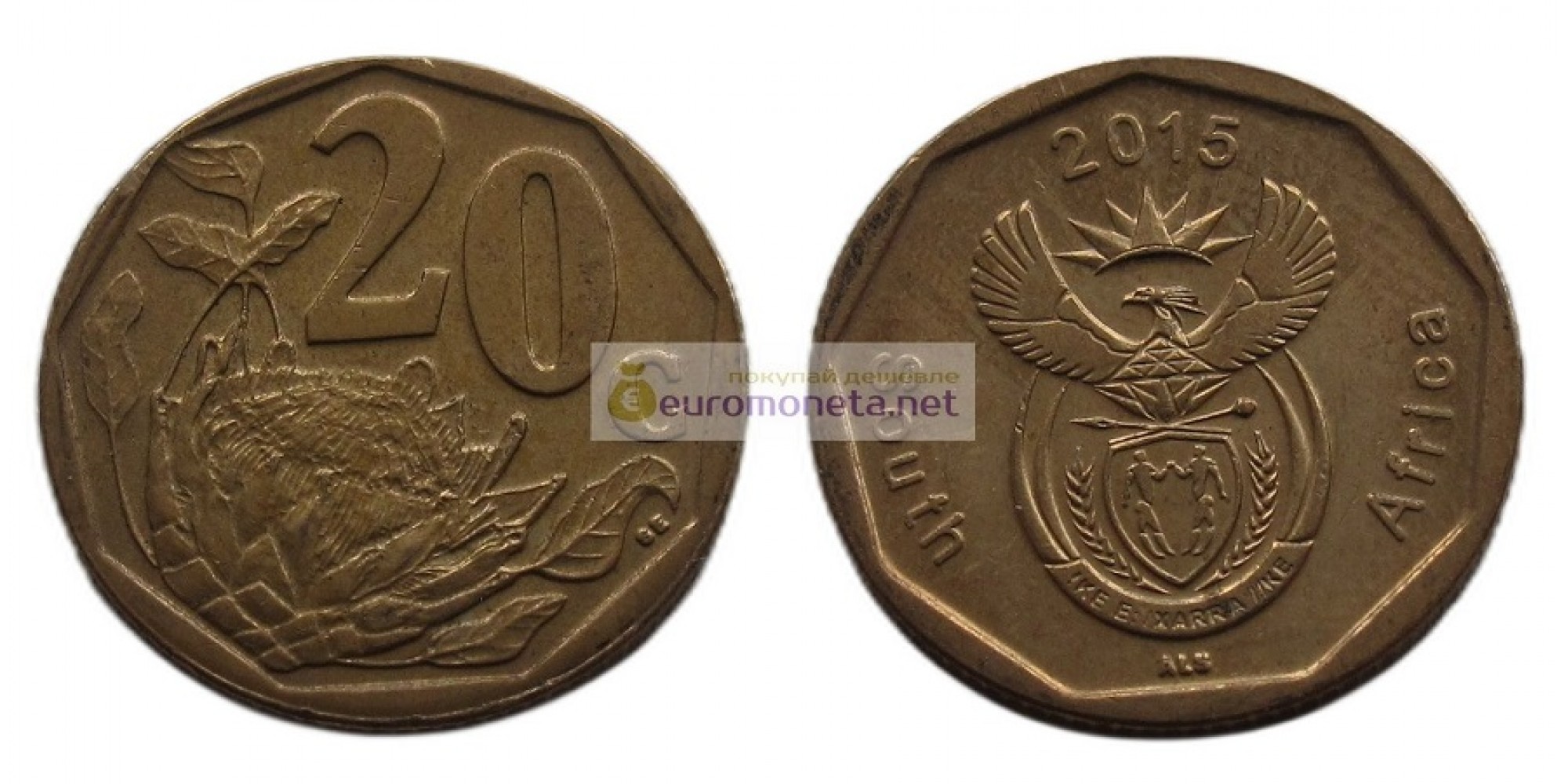 (ЮАР) Южно-Африканская Республика 20 центов 2015 год