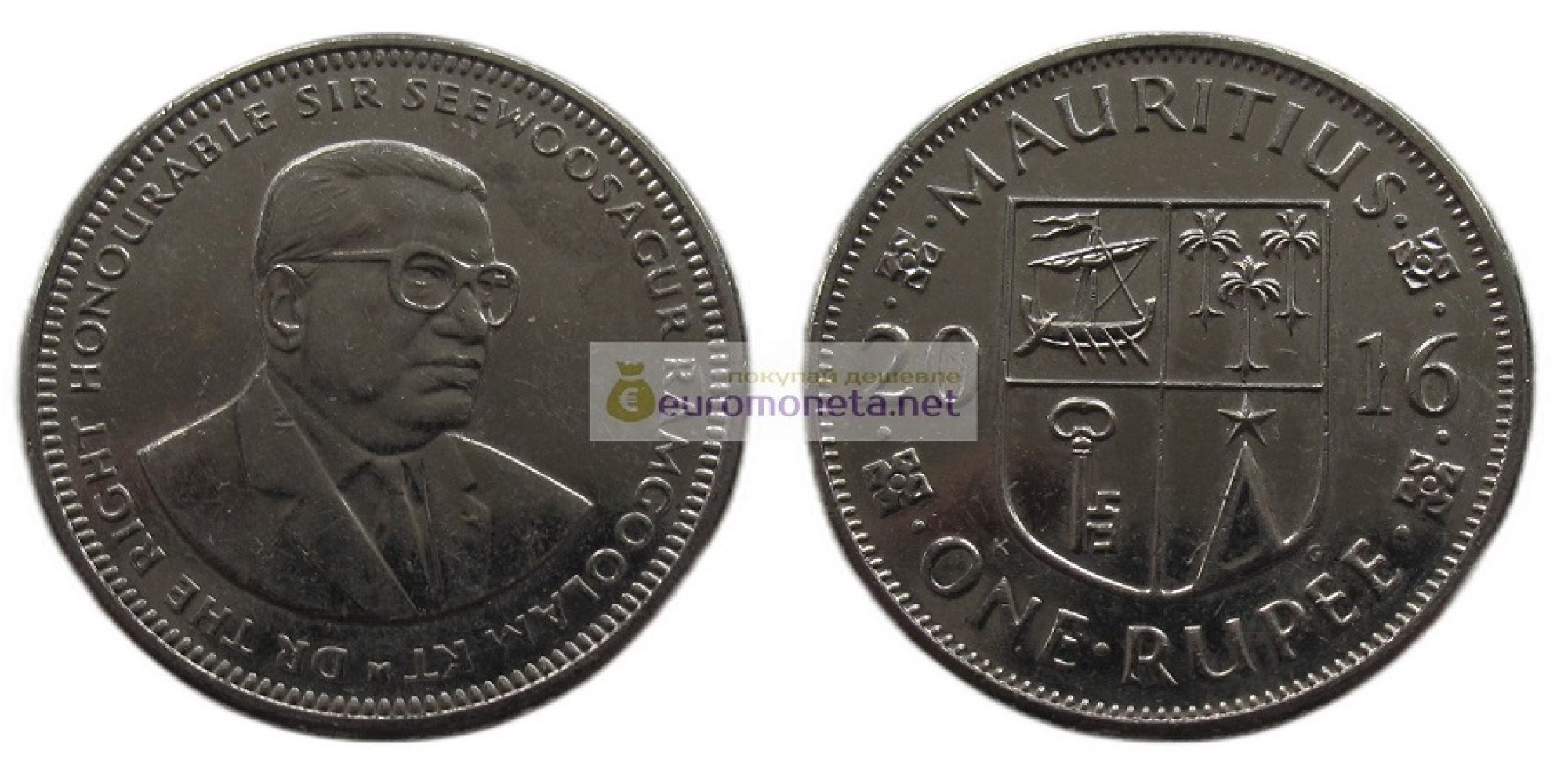 Республика Маврикий 1 рупия 2016 год. Сивусагур Рамгулам