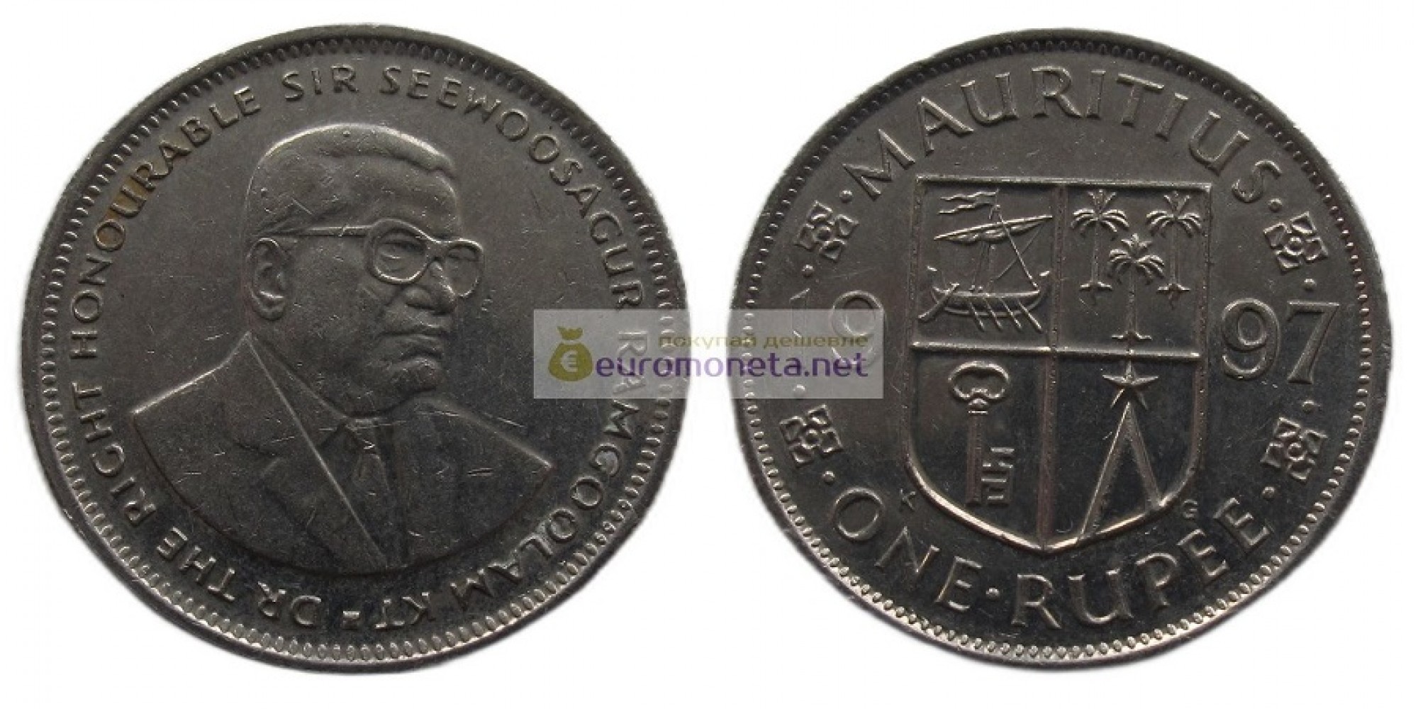 Республика Маврикий 1 рупия 1997 год. Сивусагур Рамгулам