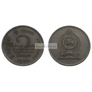 Шри-Ланка 2 рупии 1996 год