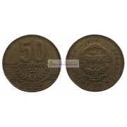 Коста-Рика 50 колонов 1999 год