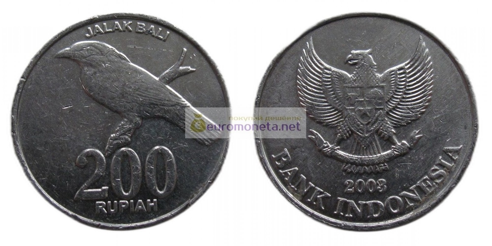 Республика Индонезия 200 рупий 2003 год.