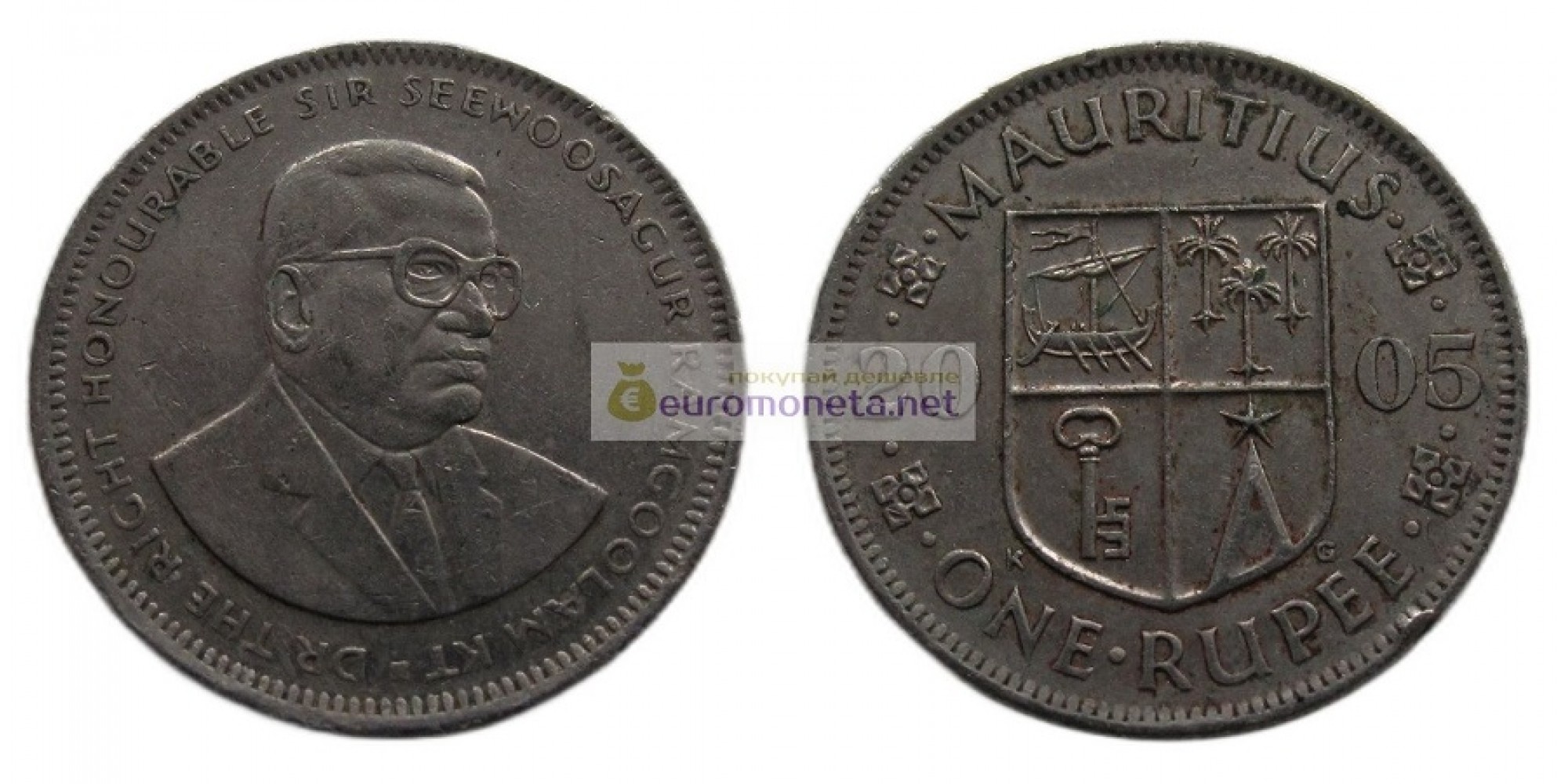 Республика Маврикий 1 рупия 2005 год. Сивусагур Рамгулам