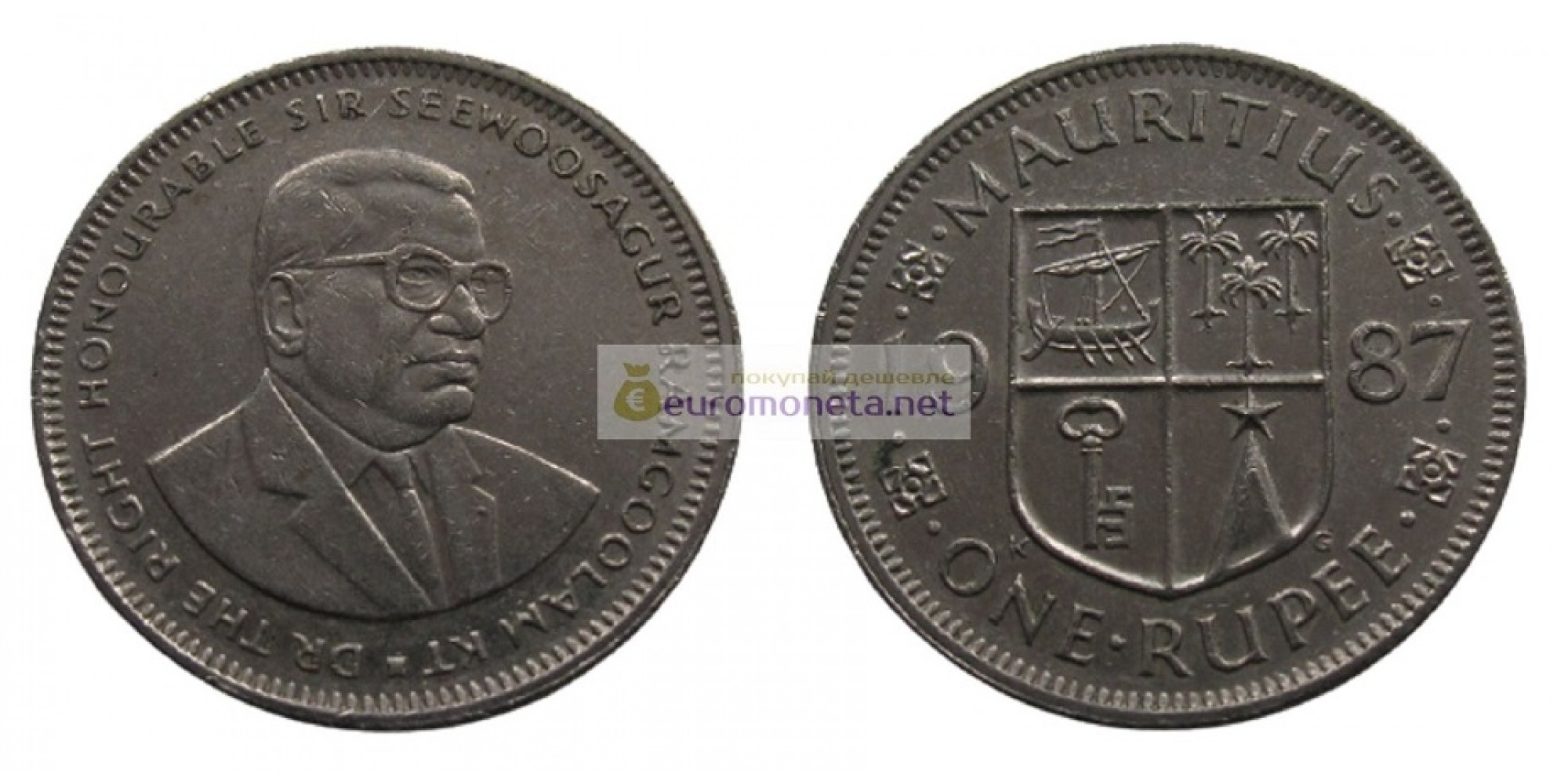Республика Маврикий 1 рупия 1987 год. Сивусагур Рамгулам