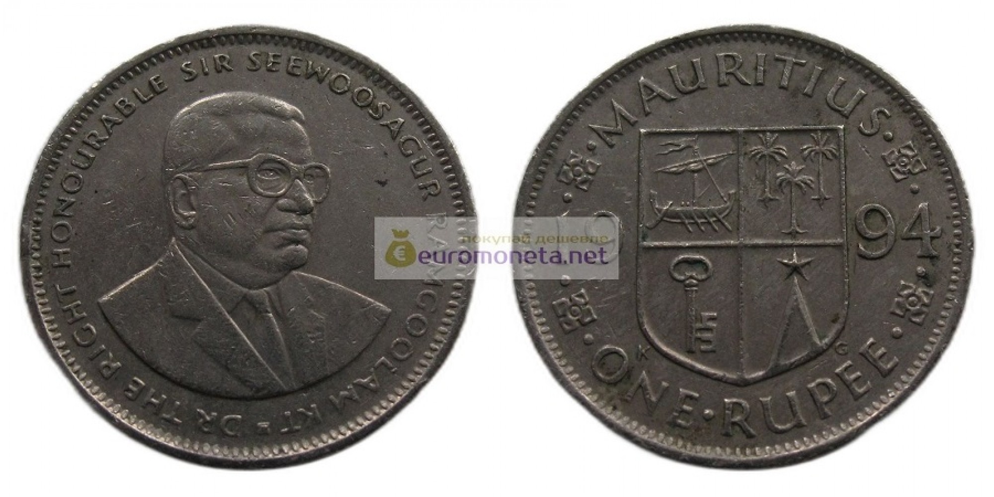 Республика Маврикий 1 рупия 1994 год. Сивусагур Рамгулам