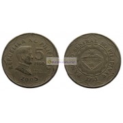 Республика Филиппины 5 песо 2005 год