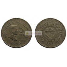 Республика Филиппины 5 песо 2005 год Республика Филиппины 5 песо 2005 год