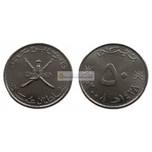 Султанат Оман 50 байз 2008 год.