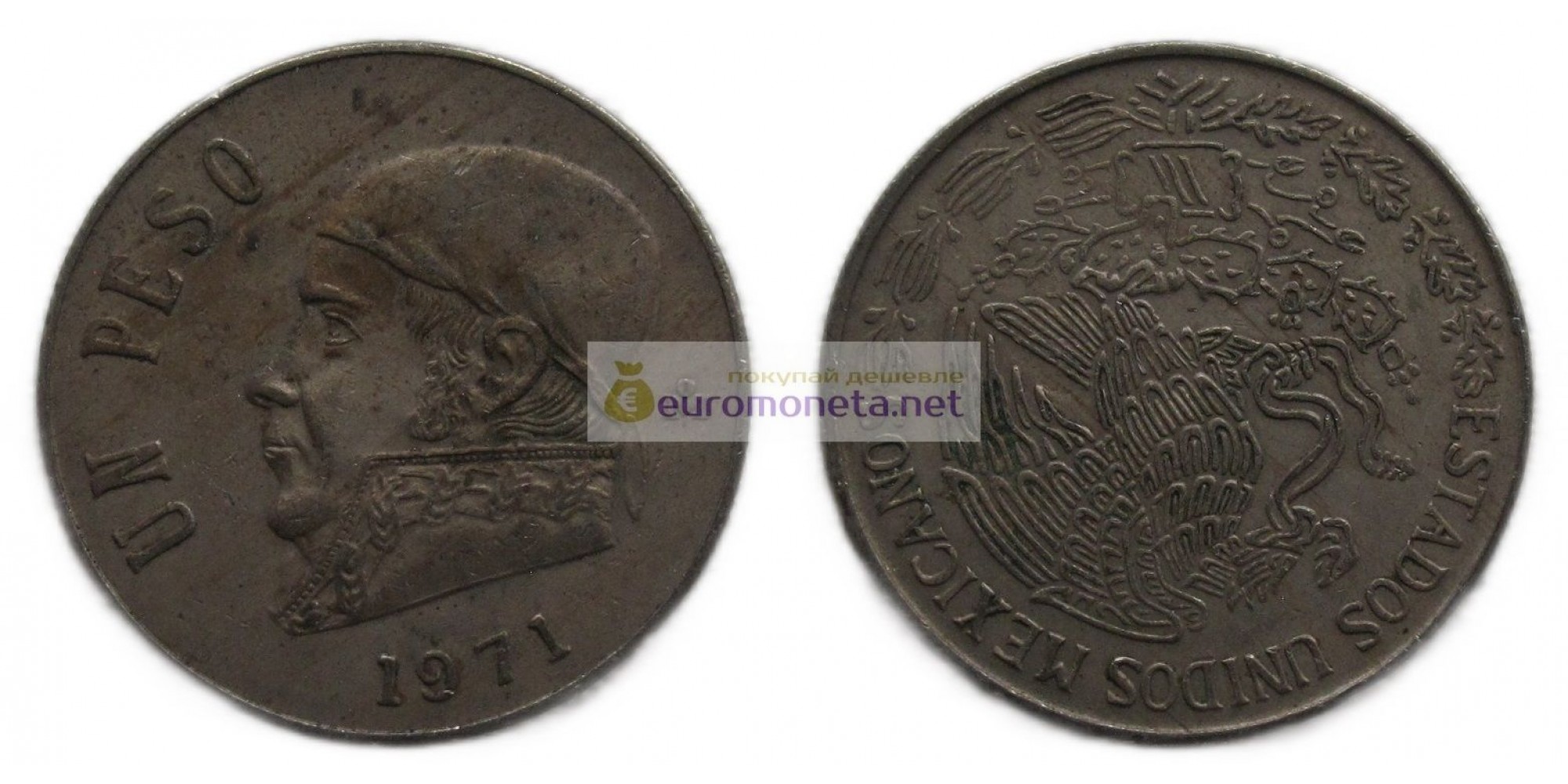 Мексиканские Соединённые Штаты 1 песо 1971 год