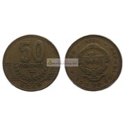 Коста-Рика 50 колонов 1999 год