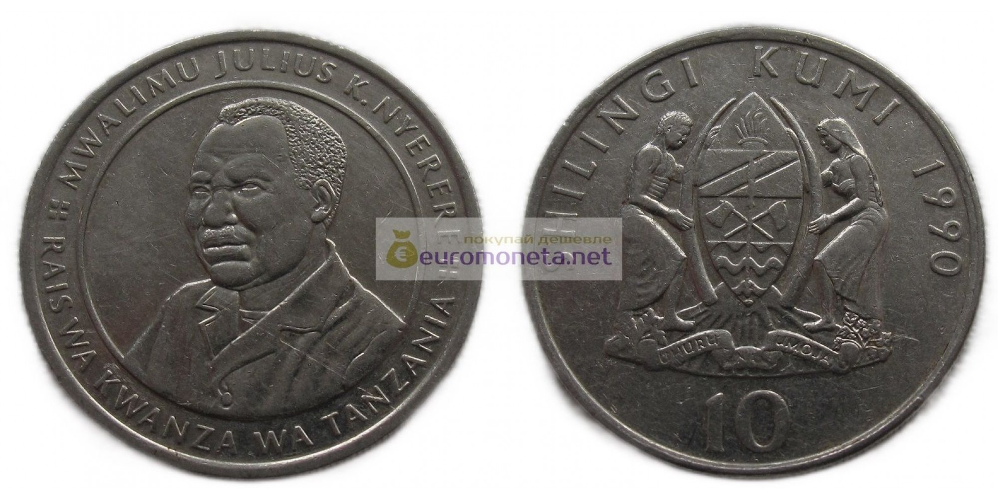 Объединённая Республика Танзания 10 шиллингов 1990 год