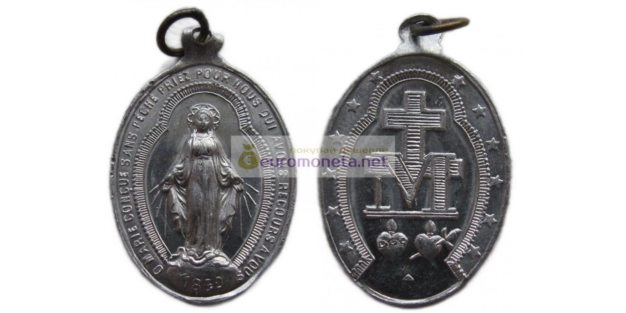 Медаль / подвеска: О Мария, зачатая без греха, молись о нас, прибегающих к тебе. Алюминий на обороте о Мария Зачатая без греха.