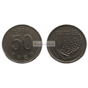 Южная Корея 50 вон 2000 год