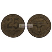 Аргентина 25 сентаво 1992 год