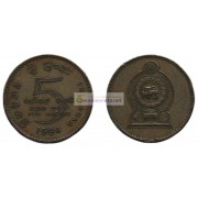 Шри-Ланка 5 рупий 1994 год