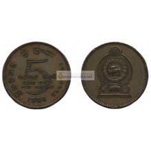 Шри-Ланка 5 рупий 1994 год