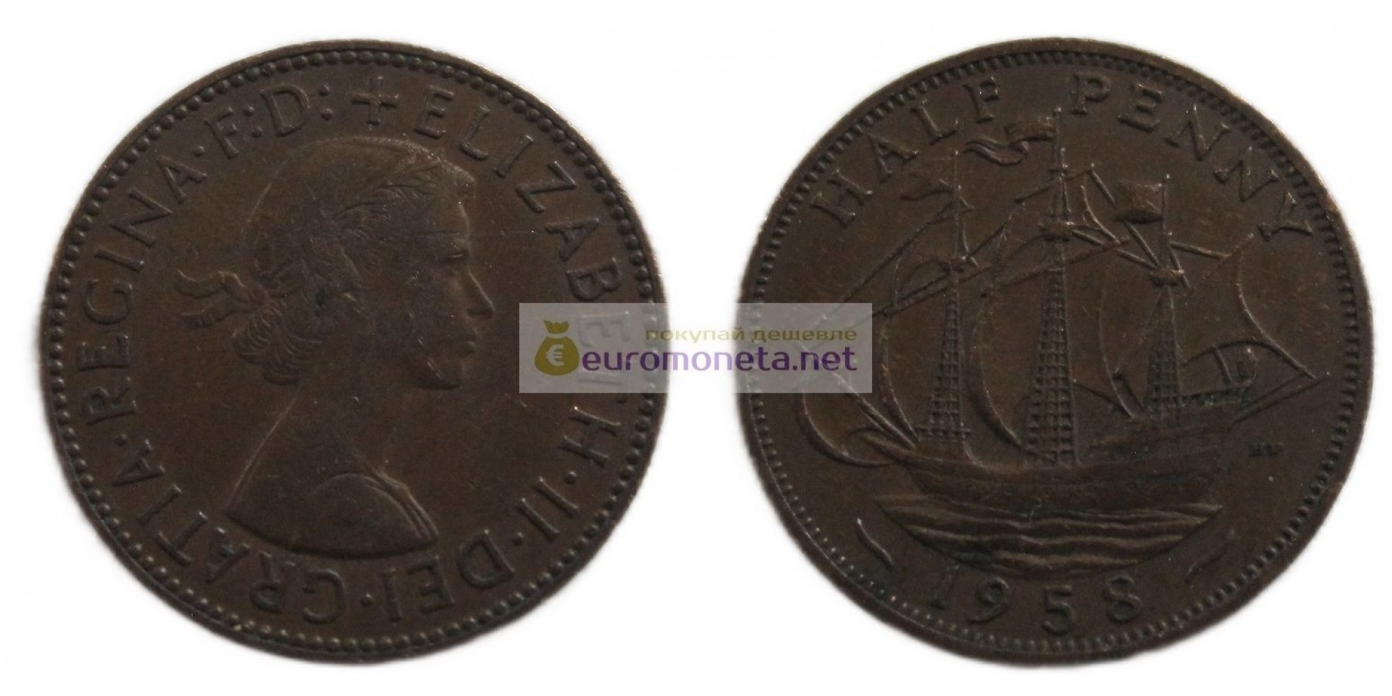 Великобритания 1/2 пенни (полпенни) 1958 год. Королева Елизавета II