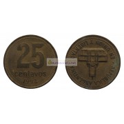 Аргентина 25 сентаво 1992 год