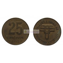 Аргентина 25 сентаво 1992 год