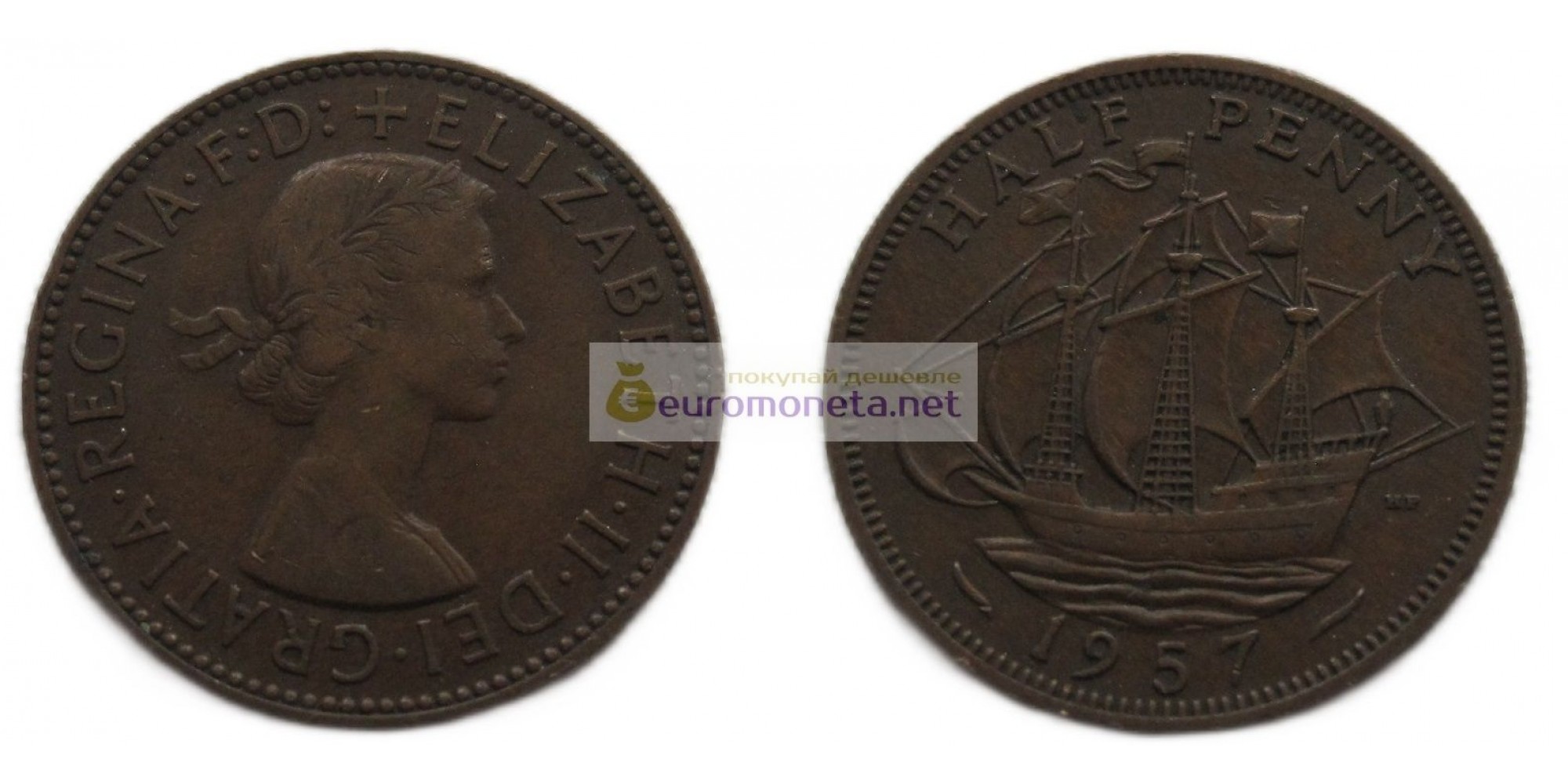 Великобритания 1/2 пенни (полпенни) 1957 год. Королева Елизавета II