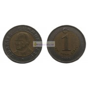 Турция 1 новая лира 2005 год