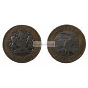 Малави 10 квач (kwacha) 2006 год биметалл