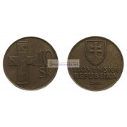 Словакия 10 крон 2003 год