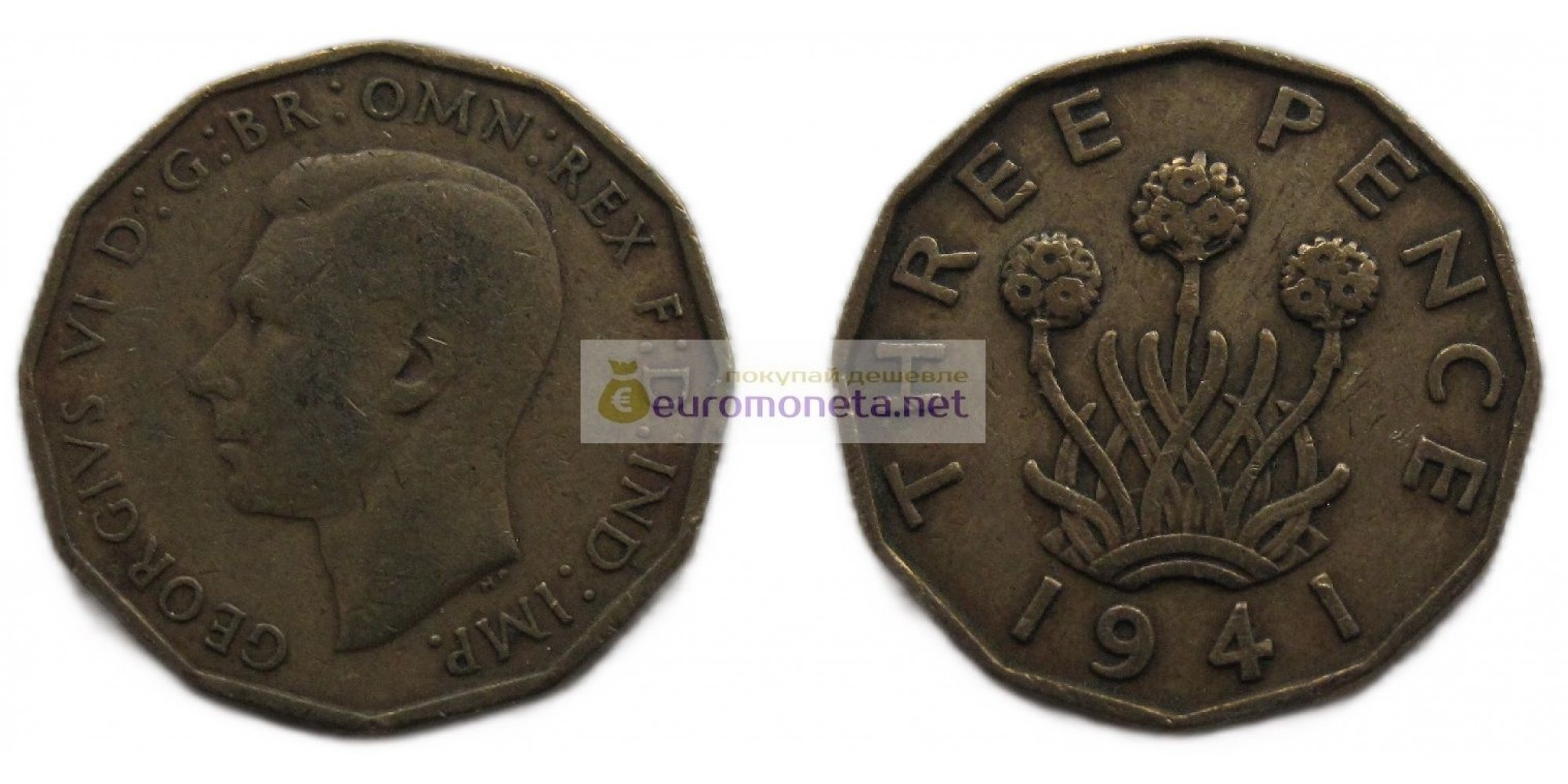 Великобритания 3 пенса 1941 год Никелевая латунь (жёлтый цвет). Король Георг VI