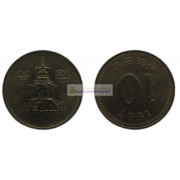Южная Корея 10 вон 1997 год