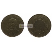 Тайвань Китайская Республика 50 долларов 2003 год