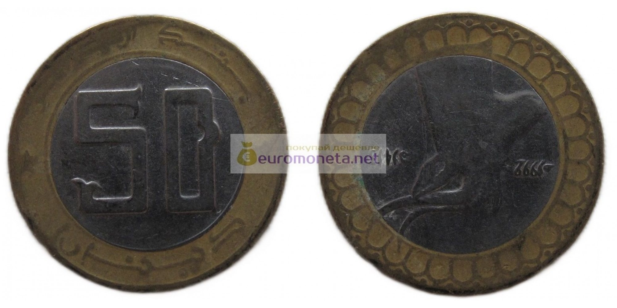 Алжир 50 динаров 1992 год биметалл. Газель