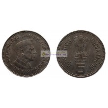 Индия 5 рупий 1989 год 100 лет со дня рождения Неру