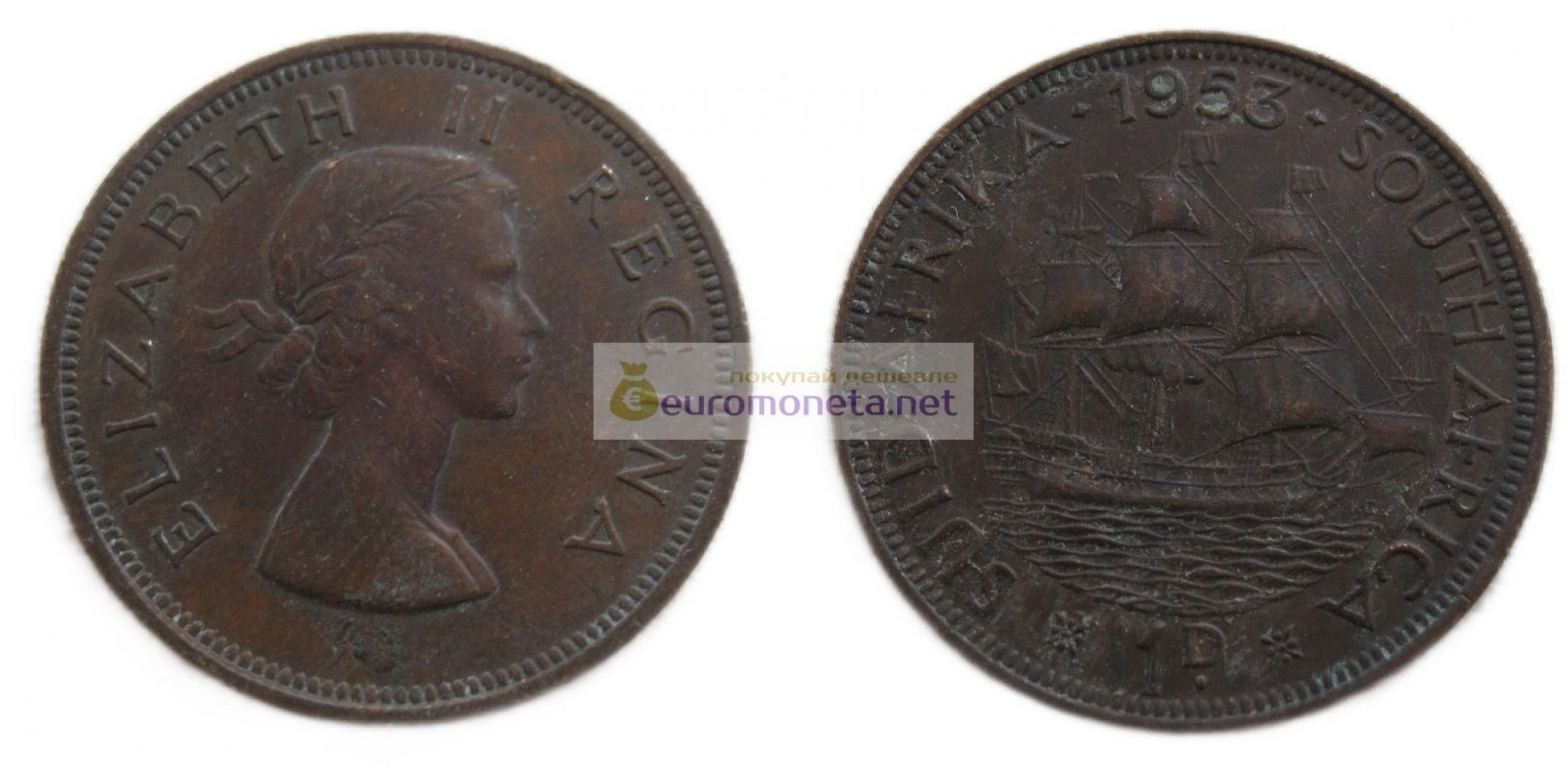 (ЮАР) Южно-Африканская Республика 1 пенни 1953 год. Королева Елизавета II