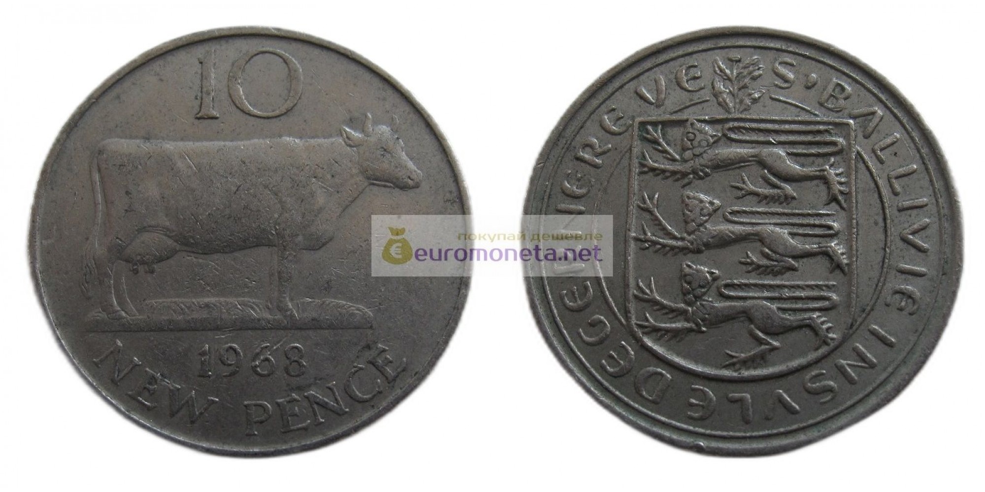 Гернси 10 новых пенсов 1968 год. Елизавета II