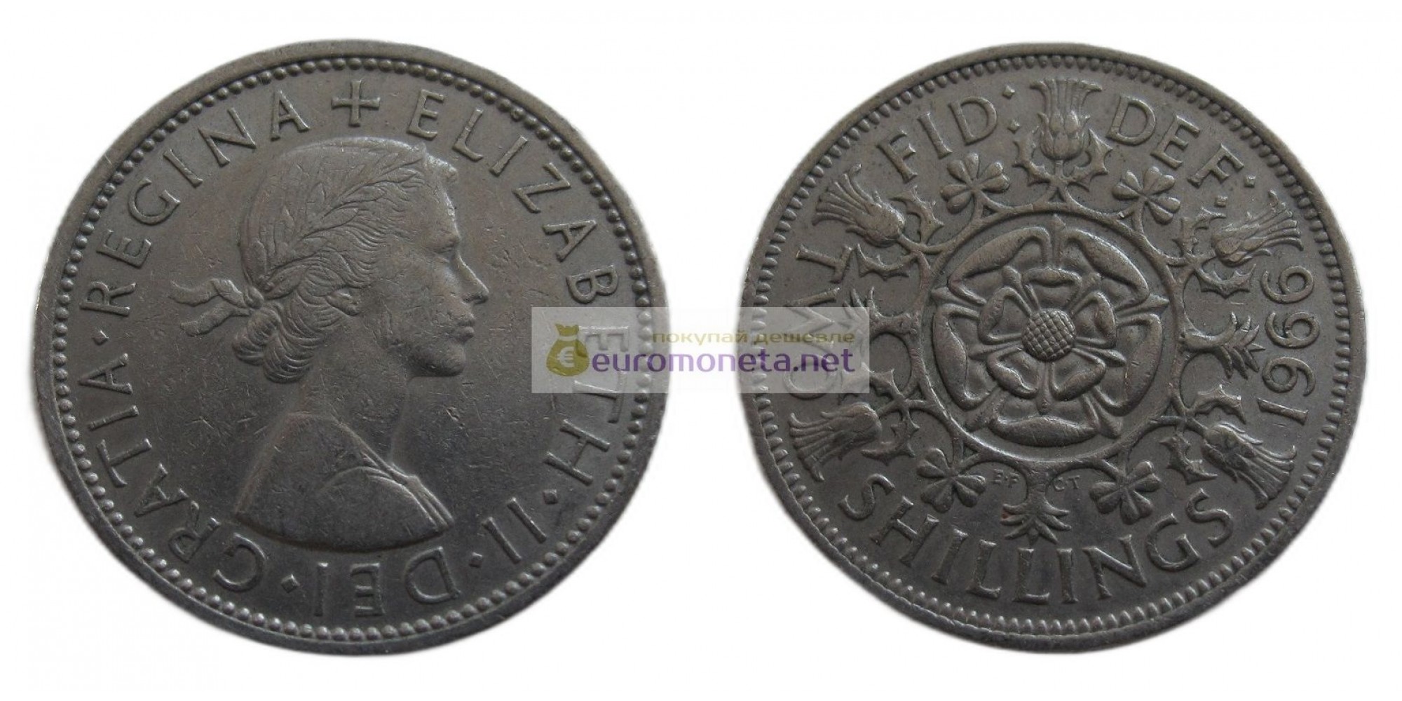 Великобритания 2 шиллинга (флорин) 1966 год. Королева Елизавета II