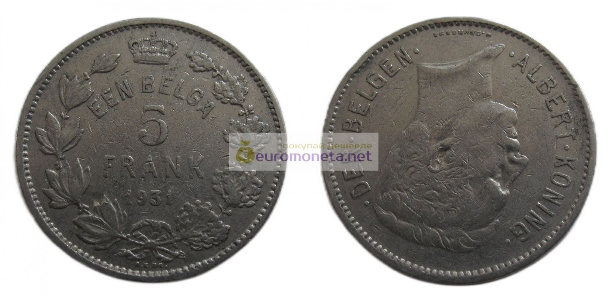 Бельгия 5 франков 1931 год. Король Альберт I. Надпись на голландском - 'ALBERT KONING DER BELGEN'