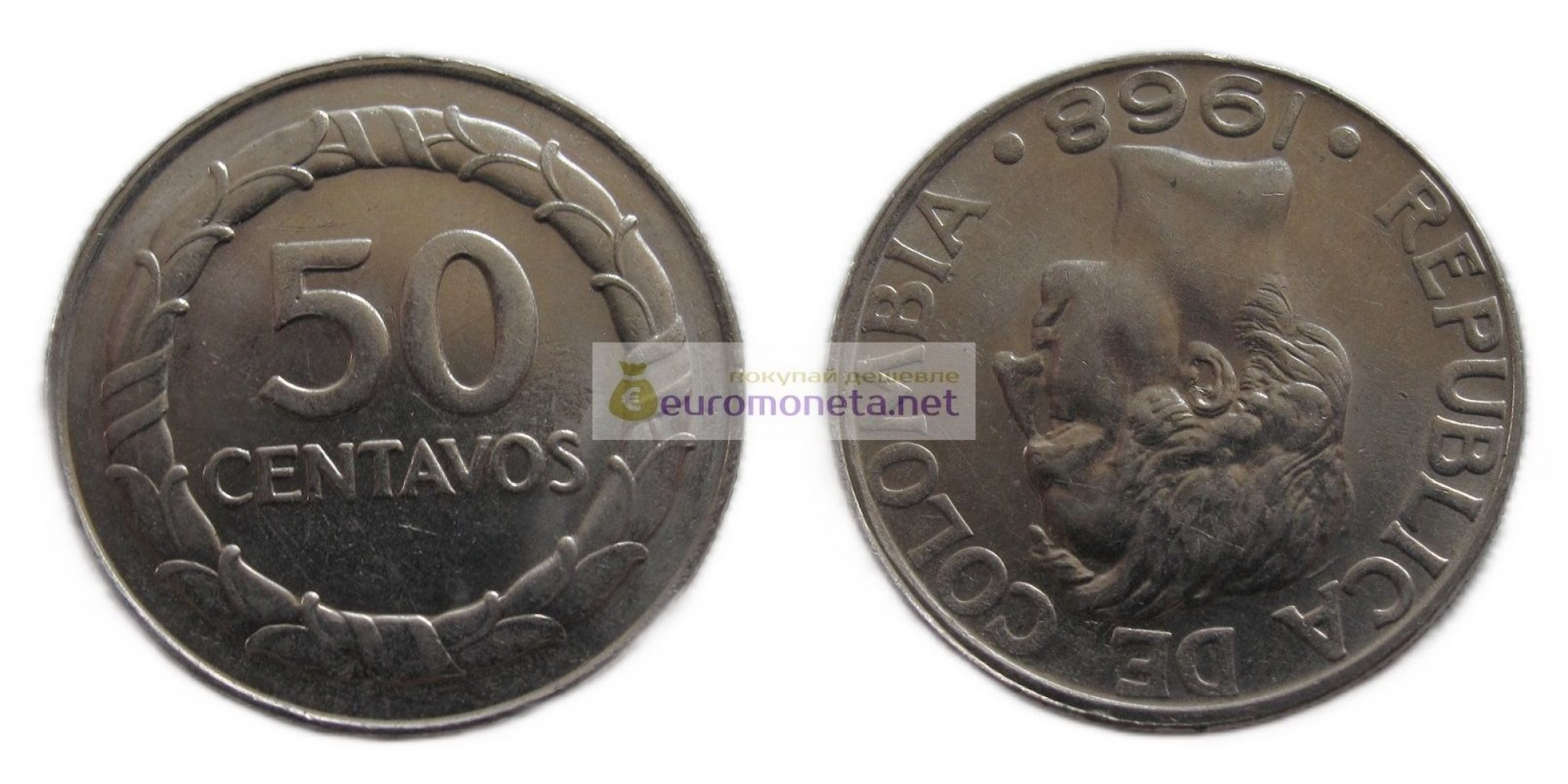 Республика Колумбия 50 сентаво 1968 год