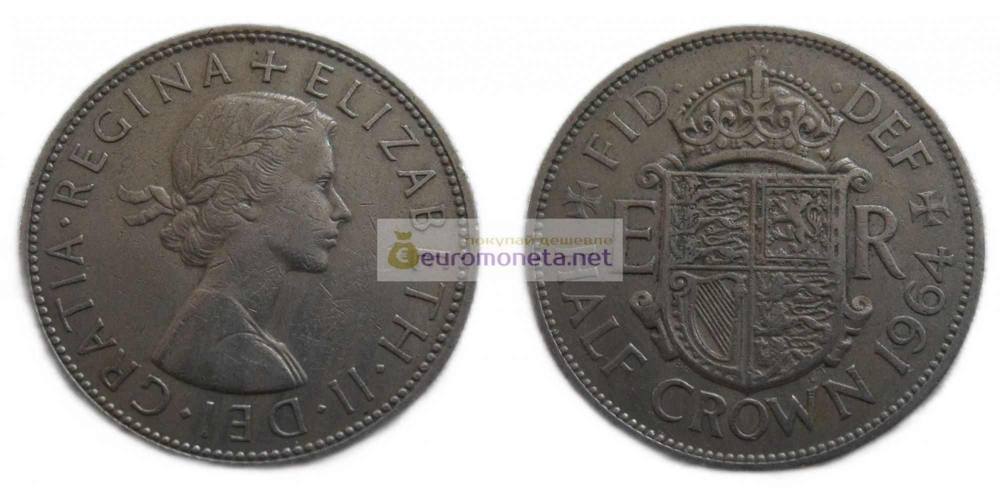 Великобритания 1/2 кроны 1964 год. Королева Елизавета II