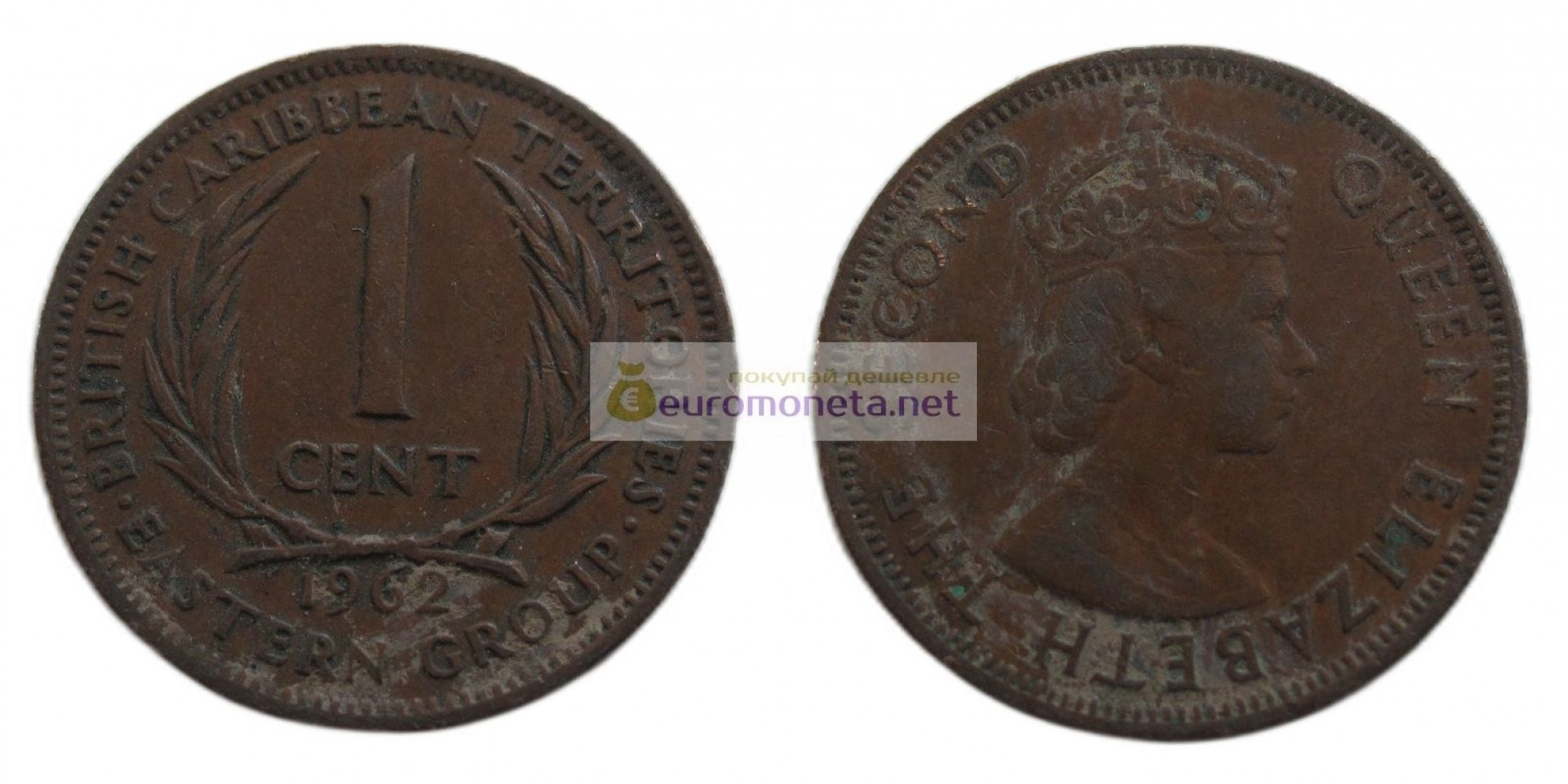 Восточные Карибы 1 цент 1962 год. Королева Елизавета II