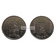 Франция Пятая Республика 1 франк 1995 год 200 лет Институту Франции