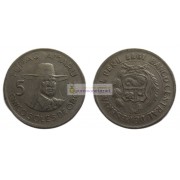 Перу 5 солей 1977 год