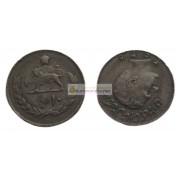 Иран 10 риалов 1976 (2535) год. 50 лет династии Пехлеви