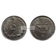 Иран 5 риалов 1975 (1354) год Мохаммед Реза Пехлеви