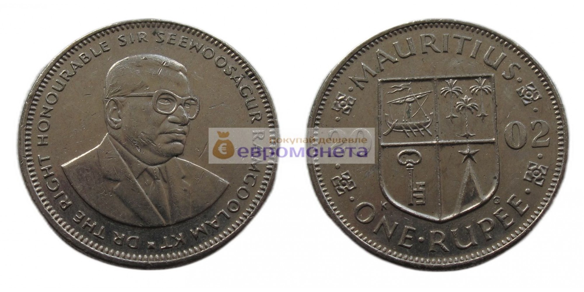 Республика Маврикий 1 рупия 2002 год. Сивусагур Рамгулам