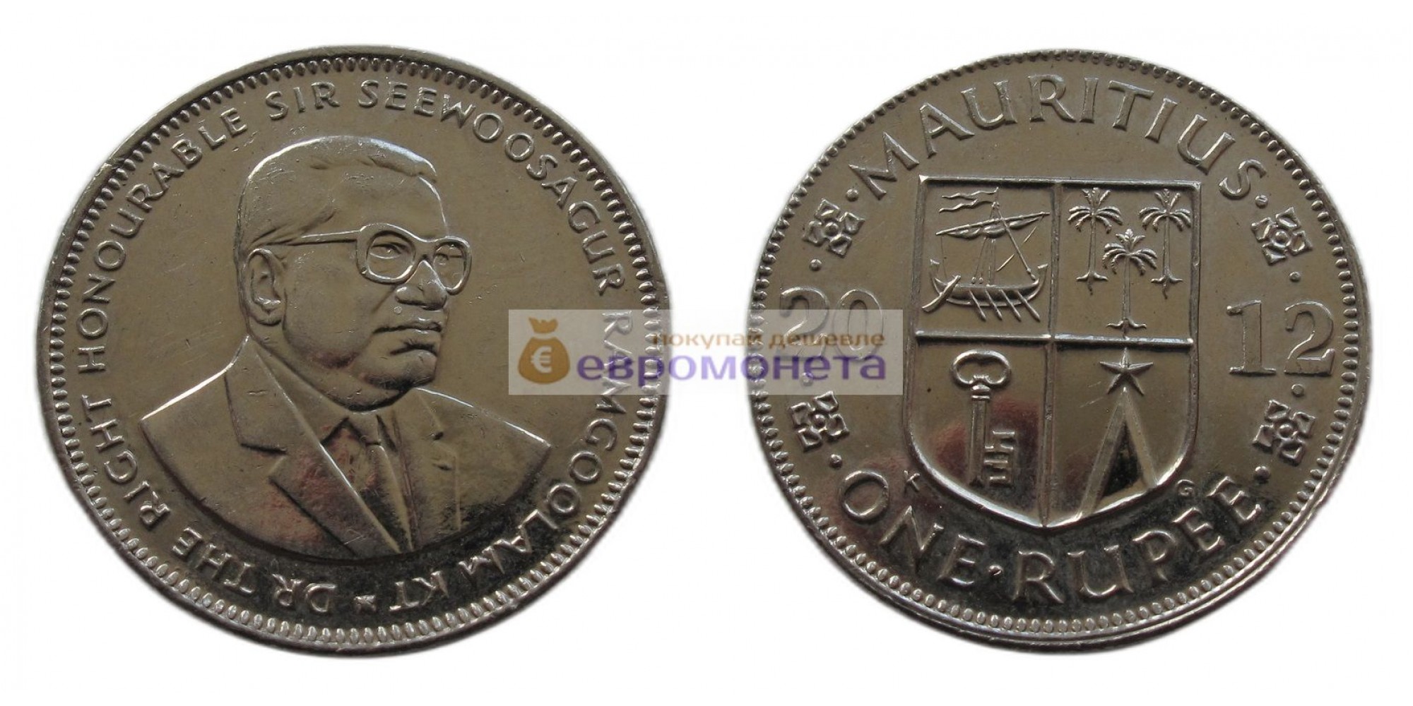Маврикий 1 рупия 2012 год. Сивусагур Рамгулам